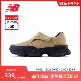 复古百搭休闲鞋 New 经典 男女鞋 U8040UOG Balance官方奥莱正品