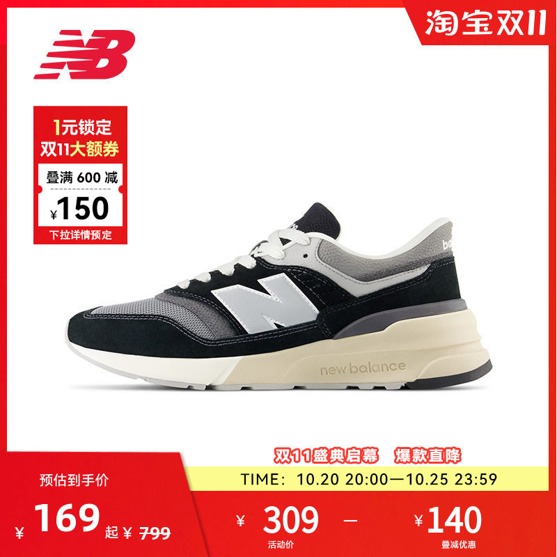 NEW BALANCE NB官方男女情侣经典日常简约复古运动休闲鞋U997RHC