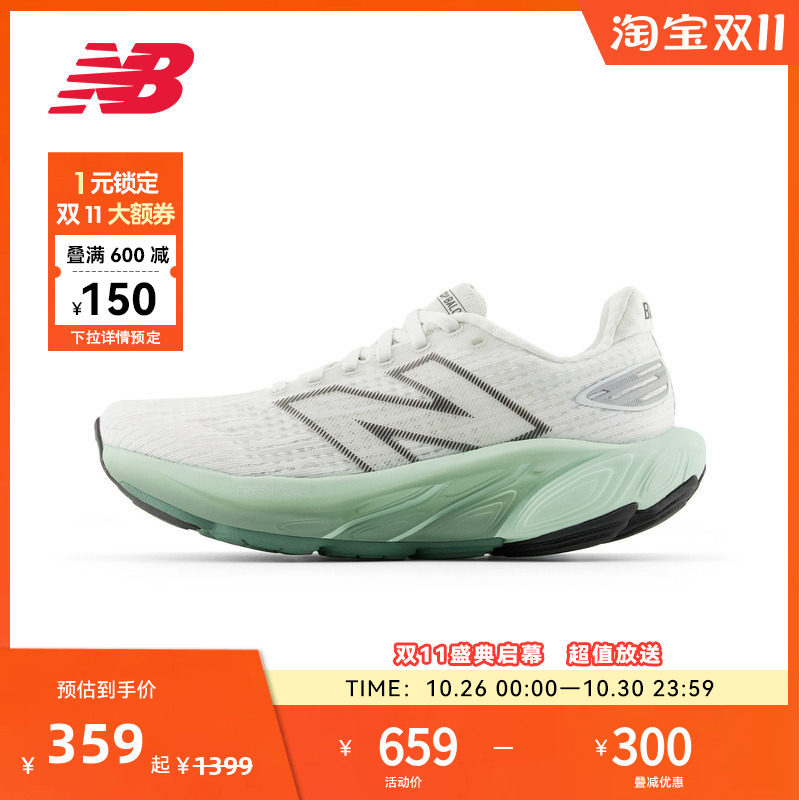 NEW BALANCE NB官方Balos女款四季徒步缓震透气运动跑步鞋