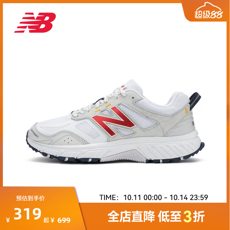 New Balance NB官方正品510系列男女款复古运动休闲鞋MT510WR4