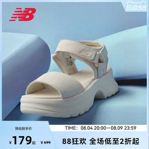 NEW BALANCE NB官方女款厚底增高夏季轻便百搭凉鞋沙滩鞋SWAFSHB1