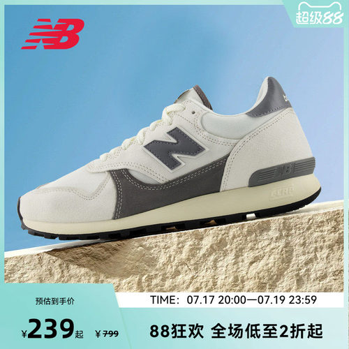 NEW BALANCE NB官方奥莱男女舒适百搭休闲运动鞋M475VTA
