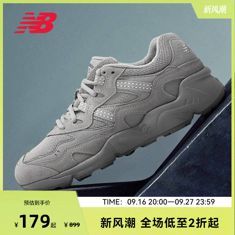 老爹鞋复古经典NewBalance
