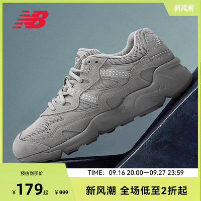New Balance NB官方情侣款潮流经典中帮复古经典老爹鞋ML850CF