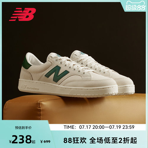 NewBalance男女复古百搭板鞋