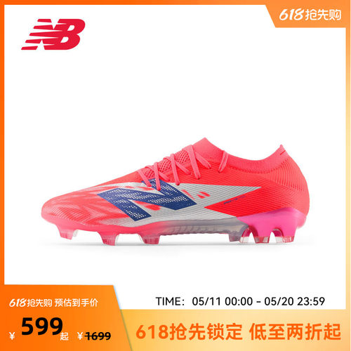 NEW BALANCE NB官方男女款胶钉透气训练运动鞋足球鞋SF1FMP8