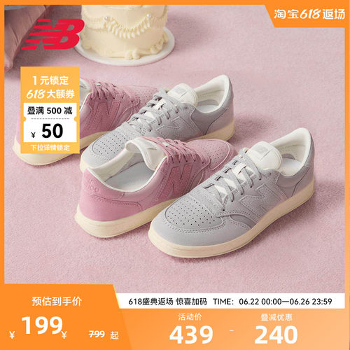 NEW BALANCE NB官方男女款复古低帮板鞋运动休闲鞋CT500PMG