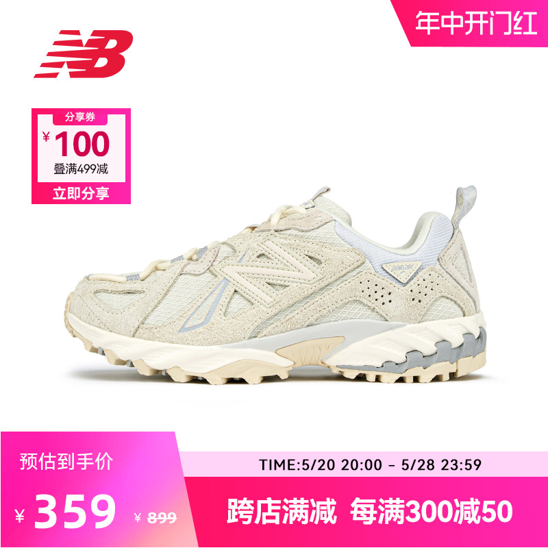 New Balance NB官方奥莱 男女鞋夏季复古机能运动休闲鞋ML610TF 运动鞋new 运动休闲鞋 原图主图