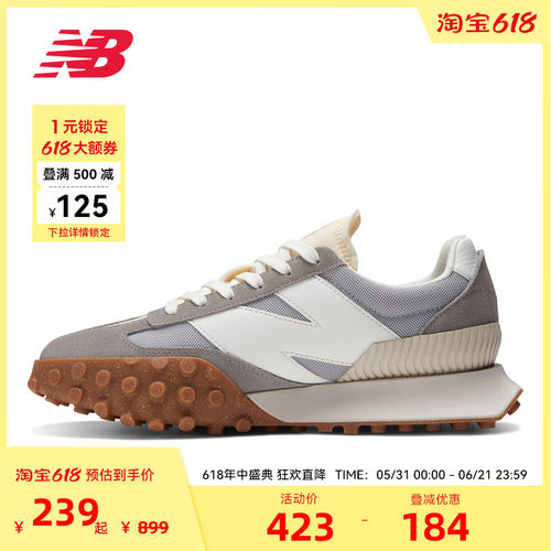 New Balance NB官方正品夏季男女情侣复古美式运动休闲鞋XC72RF