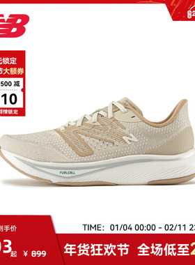 New Balance NB官方正品男款FCX系列专业速度跑步鞋MFCXMB3