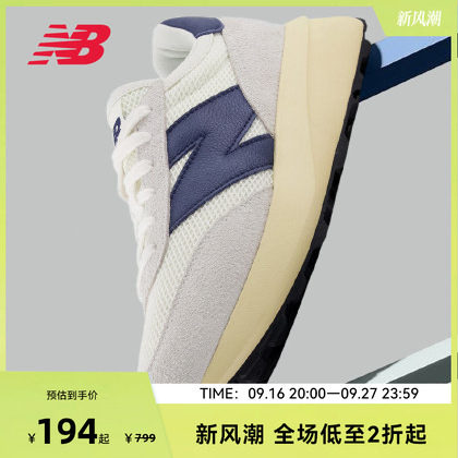 New Balance NB官方男女款厚底增高复古运动休闲鞋U370EC