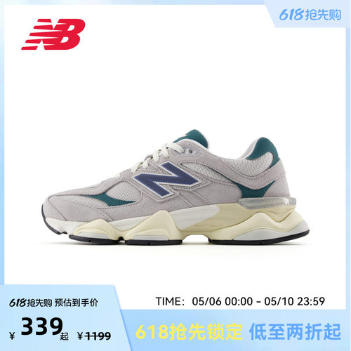 NewBalance复古百搭情侣老爹鞋
