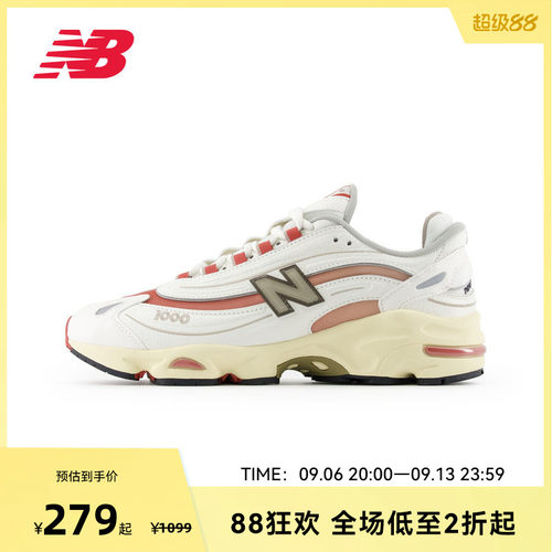 NEW BALANCE NB官方男女米白色休闲鞋舒适户外老爹鞋M1000CB