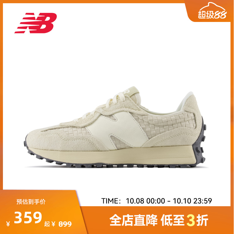 NewBalance复古经典百搭休闲鞋
