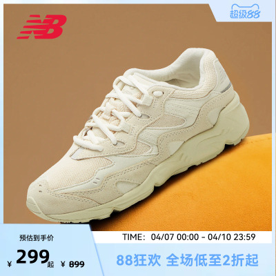 复古老爹鞋NewBalance