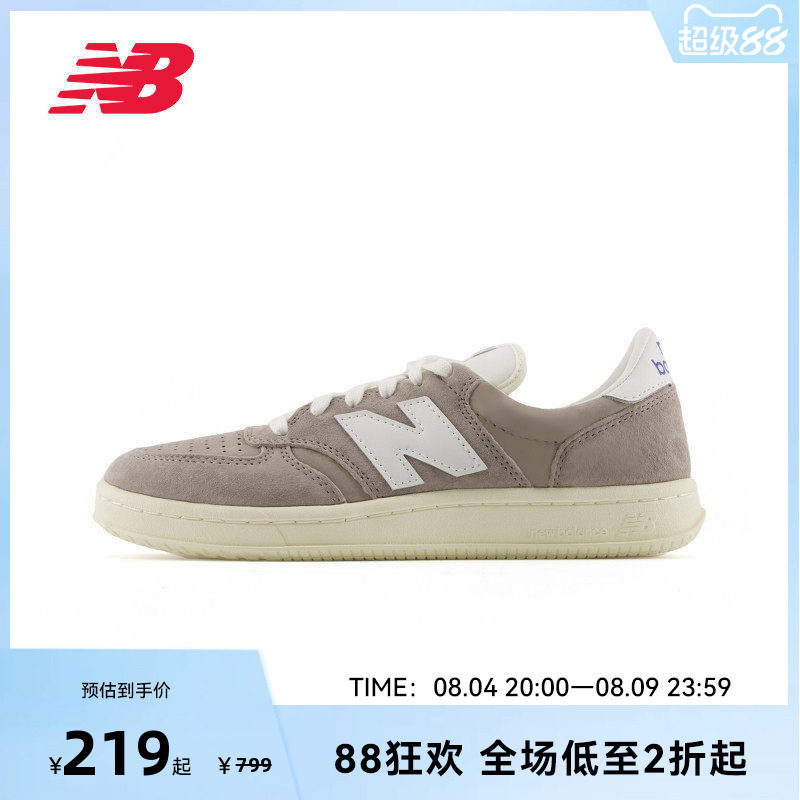 New Balance官方奥莱男女鞋经典复古百搭板鞋CT500CI
