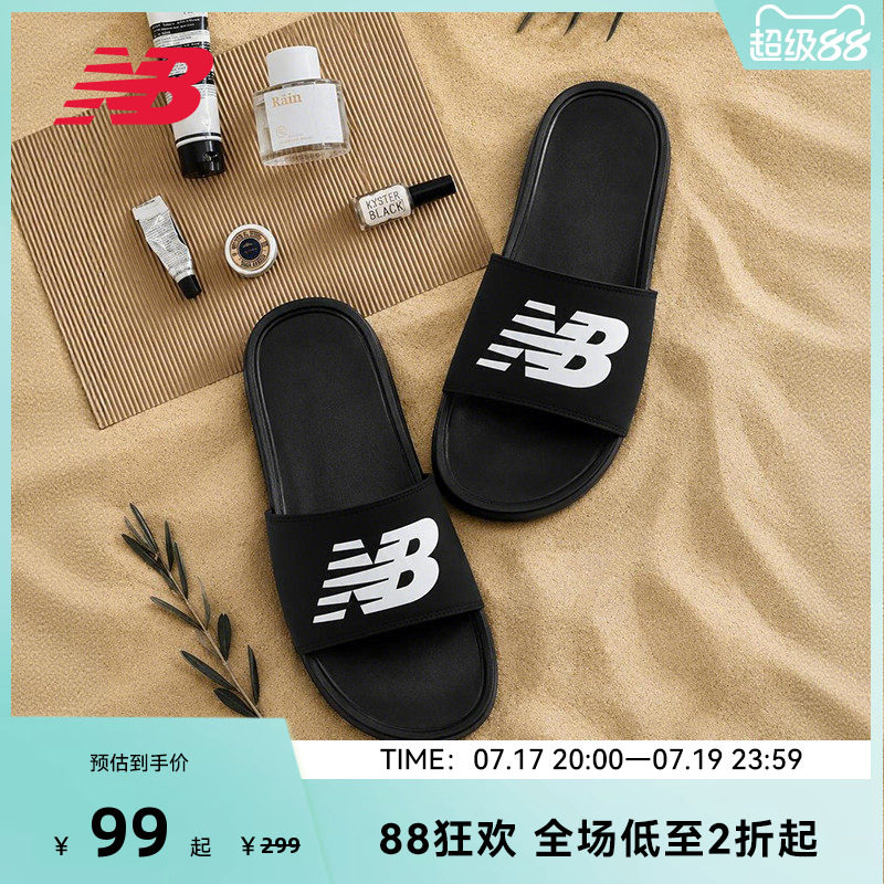 NEW BALANCE NB官方男女款黑色户外休闲夏季拖鞋沙滩凉鞋SUF200A3