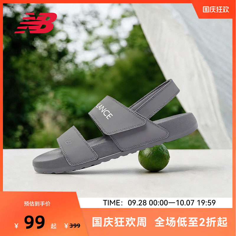 NEW BALANCE NB官方男女款夏季户外运动休闲凉鞋沙滩鞋SUFNCLAO