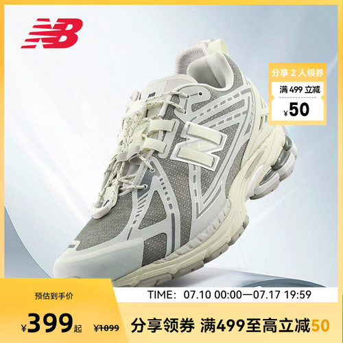 NEW BALANCE NB官方男女款复古情侣透气休闲运动老爹鞋U1906RWG