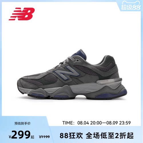 NEW BALANCE NB官方奥莱男女同款复古运动休闲鞋U9060ECC