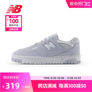 New Balance NB官方奥莱 男女鞋夏季蓝灰色运动休闲板鞋BB550HSB