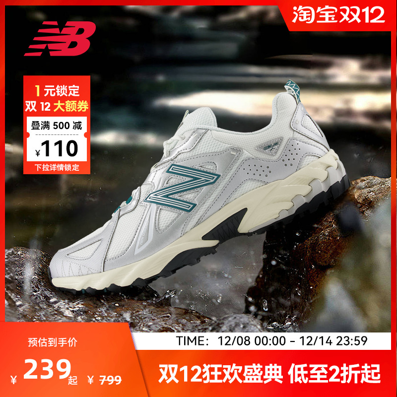 New Balance NB官方男女情侣复古Y2K户外运动休闲鞋ML610TAE