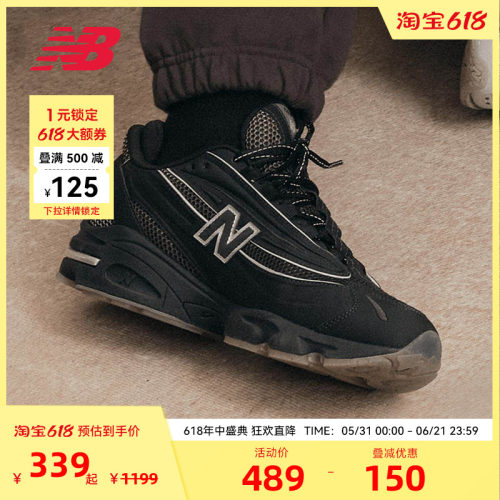 NEW BALANCE NB官方男女同款复古运动风运动休闲鞋M1000LNY