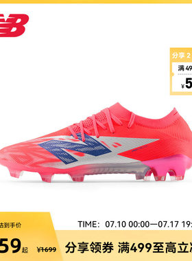 NEW BALANCE NB官方男女款胶钉透气训练运动鞋足球鞋SF1FMP8