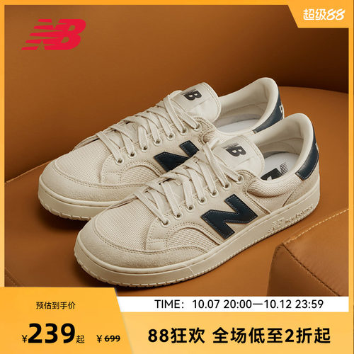 NewBalance经典板鞋CTC