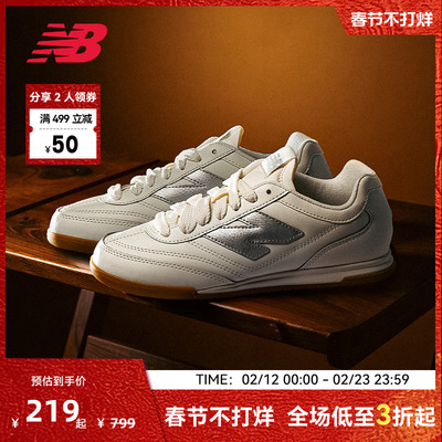 NEW BALANCE NB奥莱官方复古德训鞋男女休闲板鞋运动鞋URC42CB