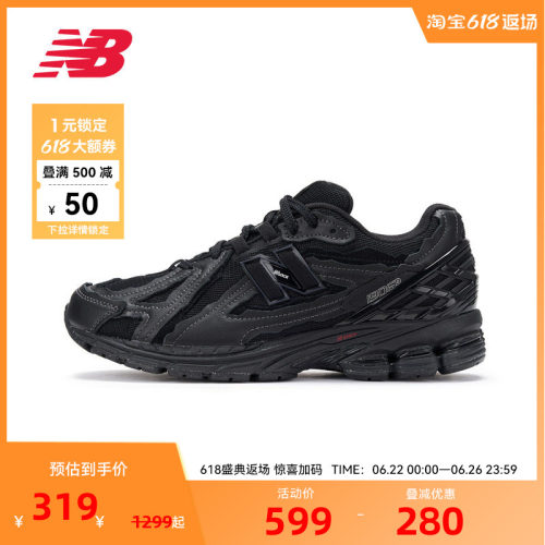 New Balance官方1906D系列男女复古运动百搭老爹鞋M1906DF
