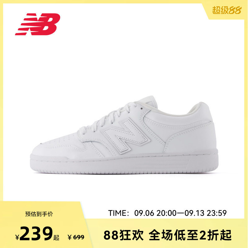 New Balance NB官方正品男款女款复古百搭运动休闲板鞋BB480L3W