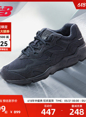 New Balance NB官方男女款深藏青中帮经典复古百搭老爹鞋ML850CD