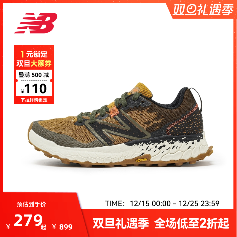 New Balance NB官方男女鞋HIER专业运动越野跑步鞋