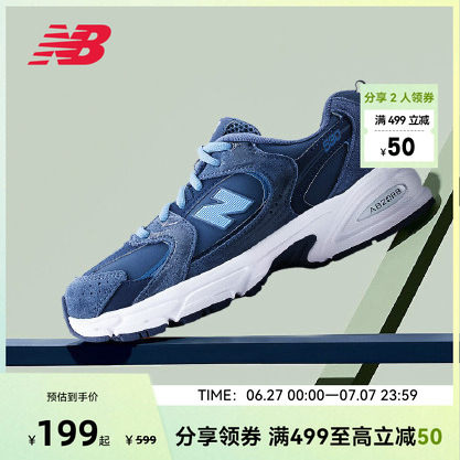 NEW BALANCE NB官方男童低帮运动休闲老爹鞋GR530KD