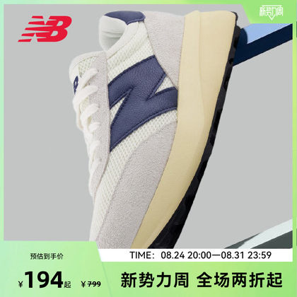 New Balance NB官方男女款厚底增高复古运动休闲鞋U370EC