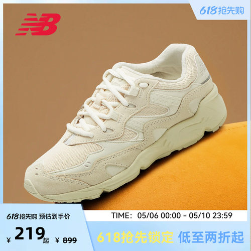 复古老爹鞋NewBalance