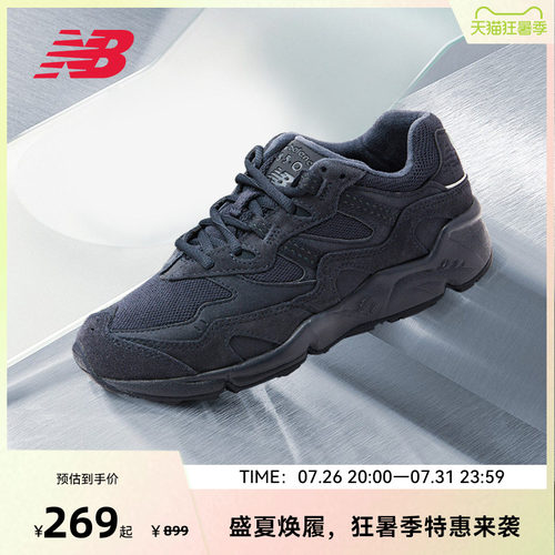 复古百搭老爹鞋NewBalance