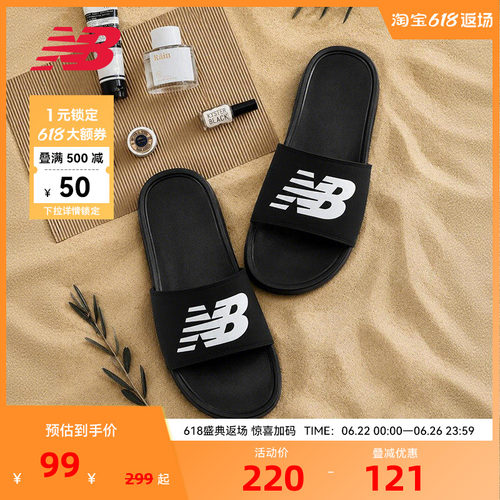 NEW BALANCE NB官方男女款黑色户外休闲夏季拖鞋沙滩凉鞋SUF200A3