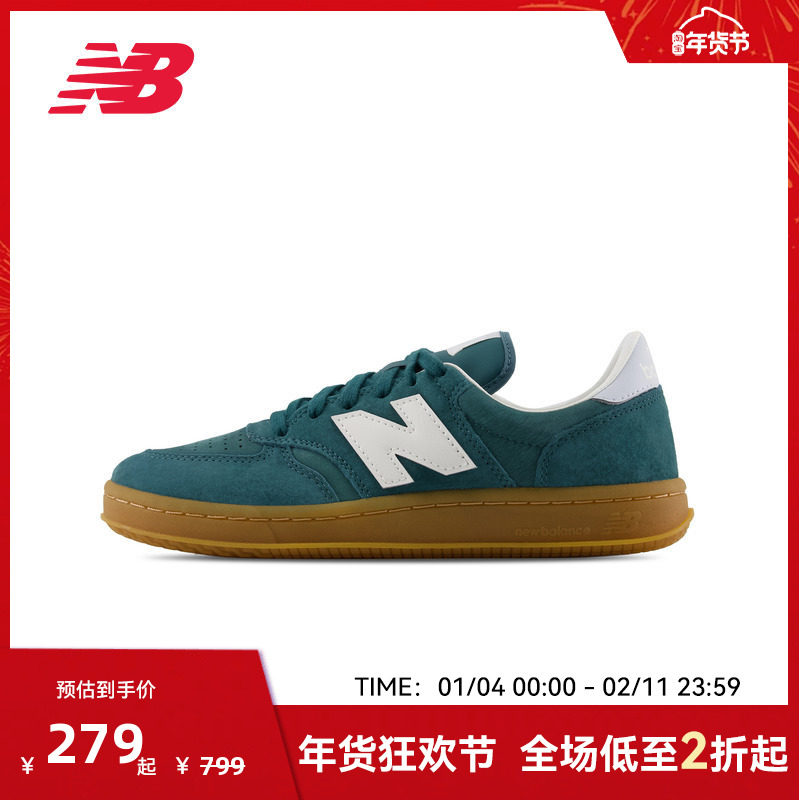 NB官方夏男女情侣款复古轻便百搭薄底板鞋CT500CK,运动鞋new,运动休闲鞋,淘宝优惠券,粉丝福利购,淘宝优惠卷