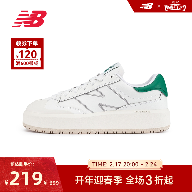 New Balance NB官方奥莱 男女鞋春秋季百搭增高运动休闲板鞋CT302