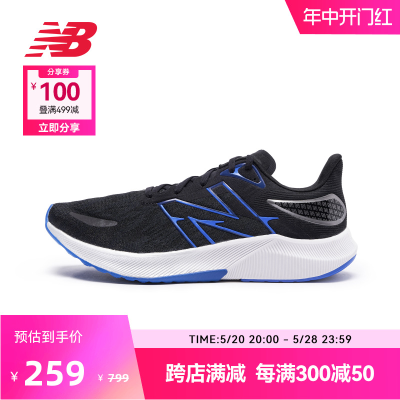 NEWBALANCE跑步鞋FuelCell