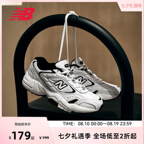 New Balance NB官方正品女款美式复古潮流运动休闲老爹鞋WX452SB
