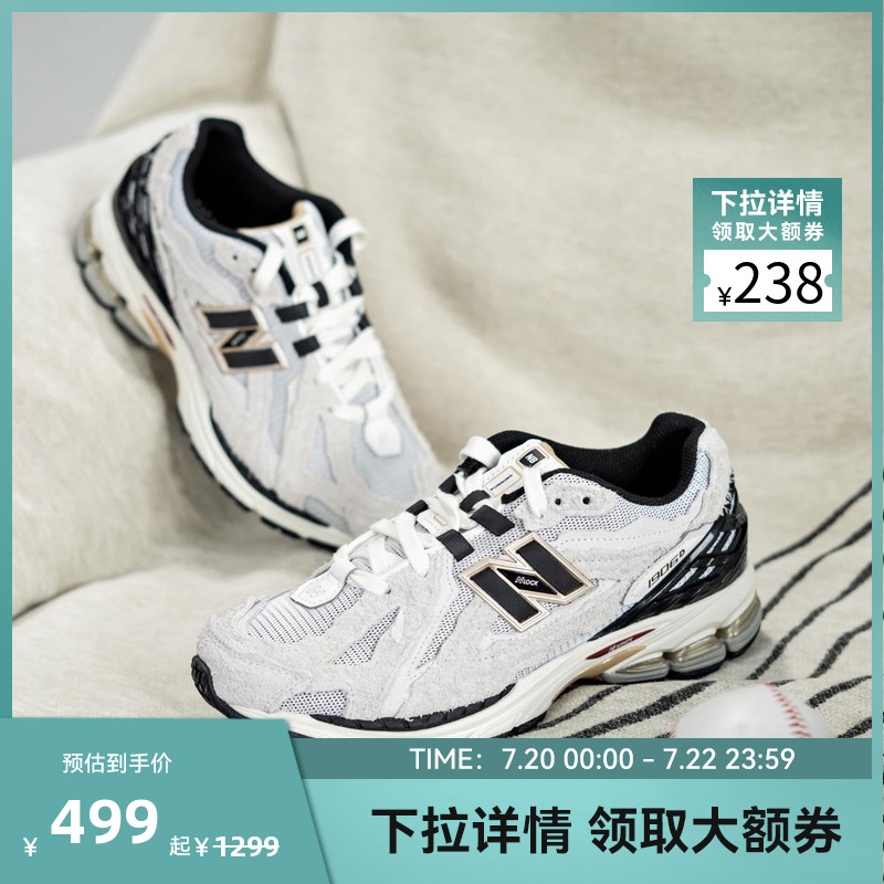 复古运动休闲老爹鞋NewBalance