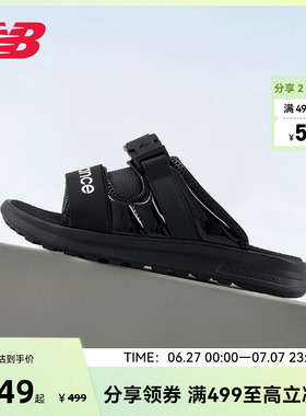 New Balance NB官方女款轻便简约百搭夏季凉鞋沙滩拖鞋SWA330D3