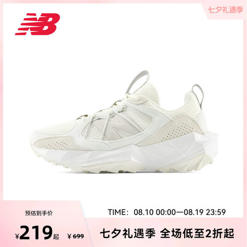NEW BALANCENB官方Tektrel老爹鞋女厚底户外登山鞋跑步运动鞋