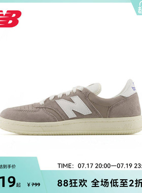 New Balance官方奥莱男女鞋经典复古百搭板鞋CT500CI