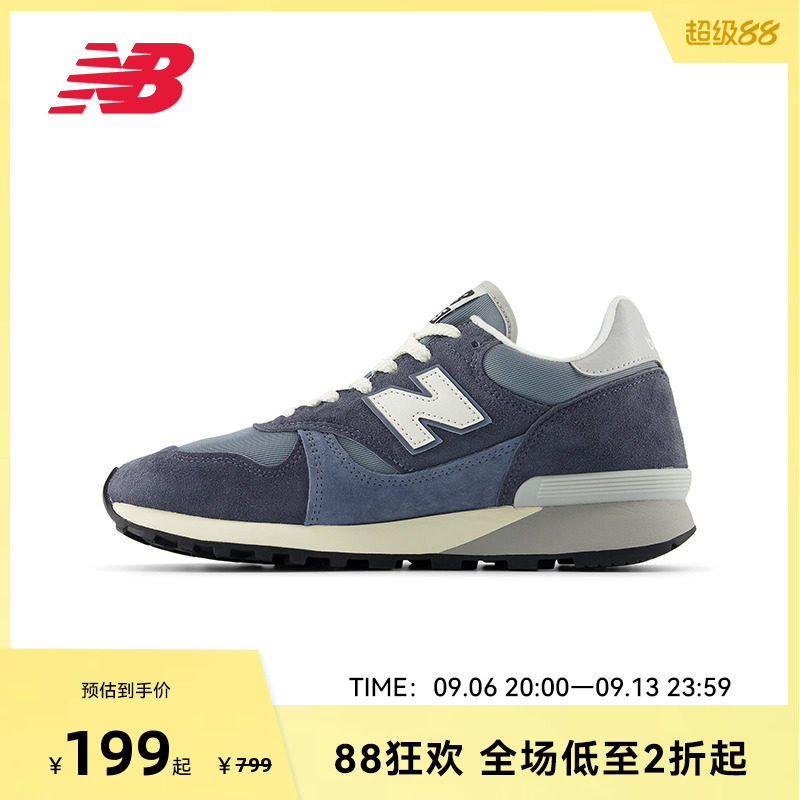 NEW BALANCE NB官方男女款复古运动鞋休闲鞋M475VTH