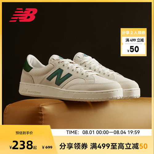 NewBalance男女复古百搭板鞋