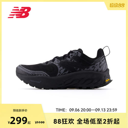 NEW BALANCE NB官方正品Hierro v8女款夏户外越野减震运动跑步鞋
